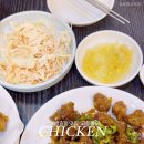 하린통닭 이미지