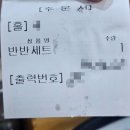 백제식당 | 종로3가역 고기 맛집 백제정육식당 내돈내산 후기