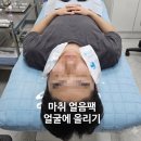 박인순신경정신과의원 | 대구 동구 각산역 보톡스, 실리프팅! 아들과 함께 거플 시술하던 날