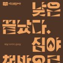 책방;앤 이미지