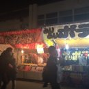 마츠리 네이버블로그