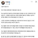 이낙연, 중국어 공부 도전 이미지