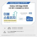 블루엣지21
