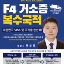 기쁨행정사사무소 이미지