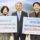 (주)유림환경 이미지