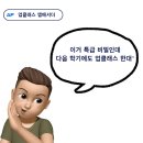 투썸플레이스한양대학생복지관점 | EP.06 강의실 밖에서 만나는 진짜 성장, 업클래스!