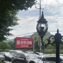 [포천/군인맛집] 포천 이동정원갈비