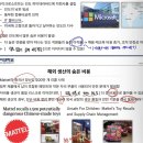 봄바람 산들산들 5월 일상