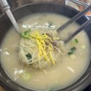 아산 맛집 - 청와삼대 칼국수명이보쌈 본사직영점