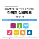 덕산한의원 이미지