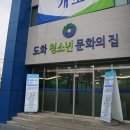 청소년문화의집-다목적실 이미지