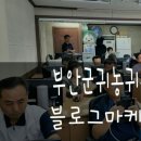 호야네농장