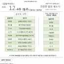 (주)알뜰 이미지