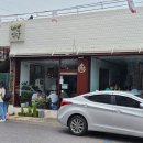 군산식당 이미지