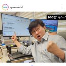 삼성전자 20만원, 하이닉스 100만원, 30대 2월 일상, 마운자로 시작한 후기