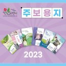 밀알피앤디 네이버블로그
