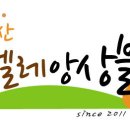 아자아자 우쿨렐레 이미지