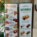버스정류소_외발산신광명마을 | 강서 운전면허 시험장 갱신하러 왔다 근처 대형 베이커리 카페 추천 루트205 (ROUTE 205) +주차 정보
