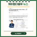 케이엠더블유 이미지