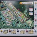 롯데캐슬명가공인중개사사무소 이미지