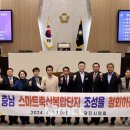 굿모닝축산