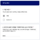 지에스(GS)25가산점