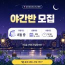 대명요양보호사교육원 네이버블로그