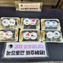 순희네꼬마김밥 이미지