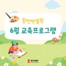 함안박물관 이미지