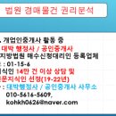 주식회사 오케이저축은행