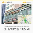 치즈치과교정과치과의원 네이버블로그