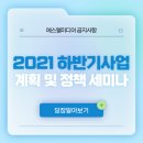 (주)에스엘미디어