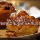 미선빵집 이미지