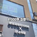 쌍암공원한식뷔페 이미지