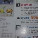 게임라인 이미지