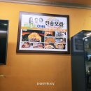 진송오리 이미지