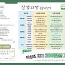 공주상조의전