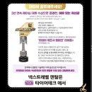 타이어테크 네이버블로그