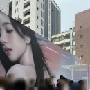 팝업] 2025 무신사 뷰티 페스타 팝업 스토어 방문 후기 +힌스, 아이소이, 데이지크, 바이오힐보...