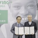 행복플러스사회적협동조합 네이버블로그