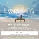 포레스텔라 ‘Everything’ 숏폼 이벤트 - My Everything 안내 이미지