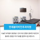 연세후이비인후과의원 이미지