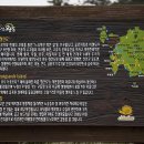 청산도 상서마을 옛 담장 이미지