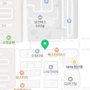 송연공인중개사사무소 이미지