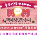 수상한기차역 이미지