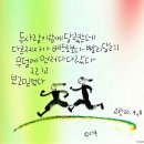 성 요한 사도 복음사가 축일(12월 27일): 주님의 애제자, 사랑의 사도 이미지