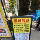 가성비 최고의 용답동 한우 맛집 한우공감 내돈내산 솔직후기