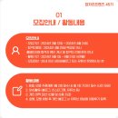 멍프렌즈 이미지