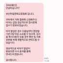(자)한일여행사 | [일본취업] 재부산일본국총영사관에서 취업비자 신청하기