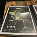 명곡동261 | 창원 봉곡동 맛집! 10월~3월까지만 먹을 수 있는 &#34;황덕선과메기&#34;
